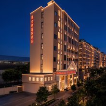 维也纳国际酒店(深圳宝安国际机场后瑞地铁站店)