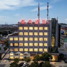 都市118连锁酒店(宁波市余姚高铁北站店)
