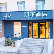 如家酒店·neo(安康市政府中心医院店)