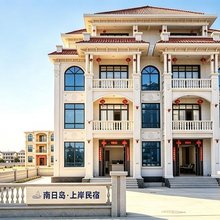 南日岛上岸民宿