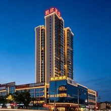 凯欣酒店