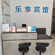 优子杨宾馆