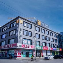 7天酒店(新民辽河大街站前广场店)