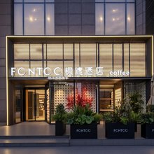 枫渡酒店(上海陆家嘴八佰伴店)