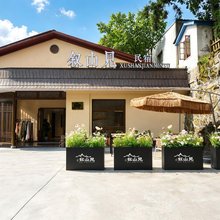 庐山叙山見(美庐别墅店)
