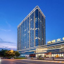 鸿悦酒店(南城西平店)