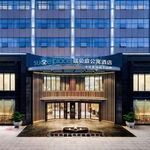 瑞贝庭公寓酒店(深圳坂田华为基地店)
