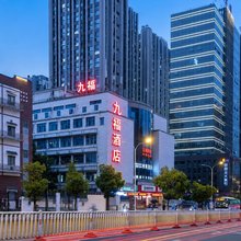 九福酒店(福州三坊七巷南门兜地铁站店)