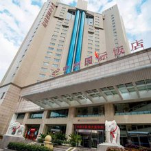 中州国际饭店(河南博物院正弘城店)