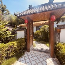 陌野民宿(中华郡店)