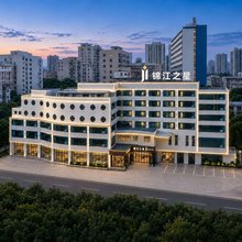 锦江之星(攀枝花炳草岗店)
