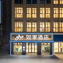 如家·neo(合肥肥西金寨南路凉亭地铁站店)