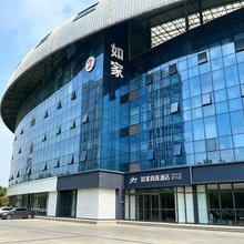 如家商旅酒店(费县蓝色港湾广场颜真卿公园店)