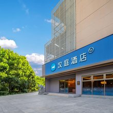 汉庭酒店(嘉兴南湖店)