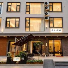 寂境·现代侘寂美学设计民宿(北海银滩旅游度假区店)