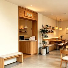 栖柚舍青年旅社(滨湖融创茂店)