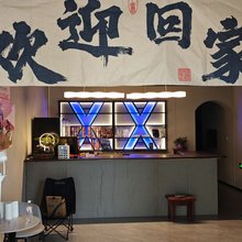 Xiao蜜蜂电竞民宿