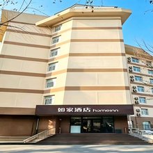 如家酒店(泰安岱庙红门店)