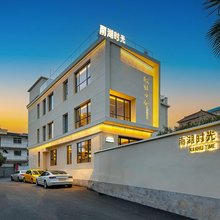 南湖时光·设计师酒店(景德镇中国陶瓷博物馆店)