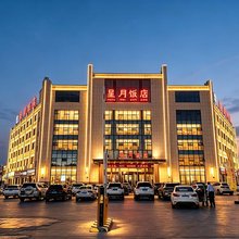 星月饭店(中卫市海原县汽车站店)