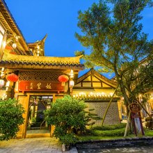 故里客栈(乐山大佛店)