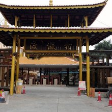 广州市南沙区伟生龙穴岛度假村