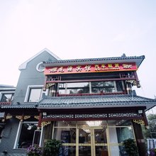 承德隆源宾馆
