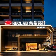 君亭·棠梨褐设计酒店(广州奥体中心天河珠村地铁站店)