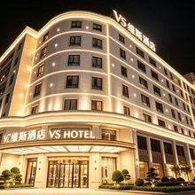 汕头维斯酒店(澄海海关红头船店)