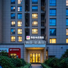喆霆电竞民宿(杭州下沙江滨地铁站店)