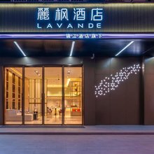 麗枫酒店(广州亚运城石碁地铁站店)