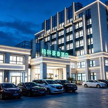 格林豪泰酒店(南通三厂望江北路店)