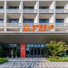 安予菁英公寓(昆山周庄客运站崇远路店)