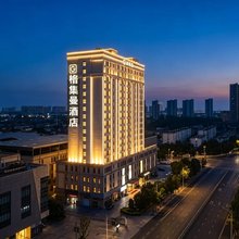 格集曼酒店(淮安人民医院曼度广场店)