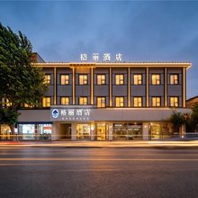格丽酒店(滁州定远百货大楼店)