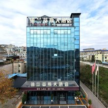 清镇铂兰蒂斯大酒店