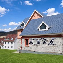 北苑山庄(喀纳斯贾登峪国家森林公园店)