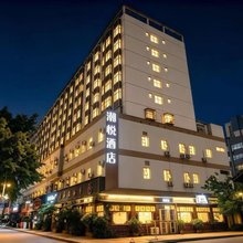 潮悦酒店(西乡地铁站店)
