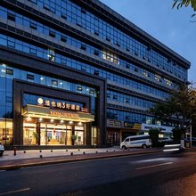 维也纳3好酒店(厦门机场东渡客运码头店)
