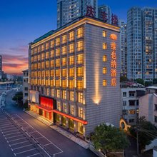 维也纳酒店(浏阳河大桥步行街店)