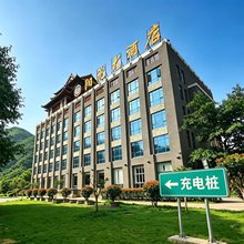 南涧阳光大酒店