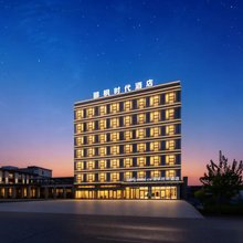 郦枫时代酒店