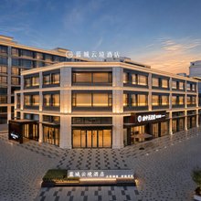 蓝城云境酒店