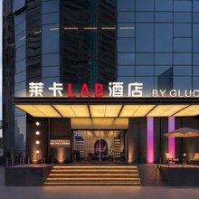 莱卡LAB酒店(深圳罗湖万象城店)