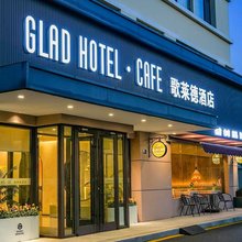 歌莱德酒店(青岛汽车北站店)