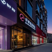 仟那美宿酒店(安泽店)