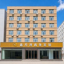 鑫月湾商务宾馆(中环广场龙沙公园店)