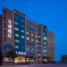 襄汾交通酒店