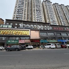 艺龙安云酒店(绥德华纳量贩KTV店)