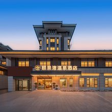 宜春颐泉湾温泉酒店(温汤明月千古情店)